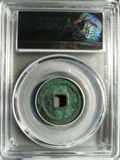 综合藏品场.喜欢出价就得！无套路无托.诚信惠友交友！自动快拍. 宋-天禧通宝 公博评级美82