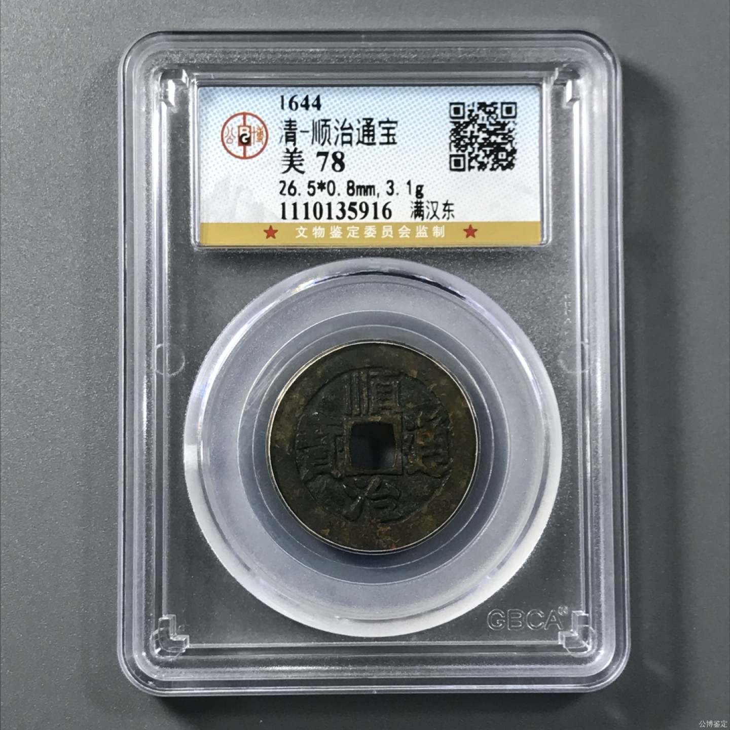 10秒自动快拍.全程无托.喜欢直接出价.给喜欢的朋友们
