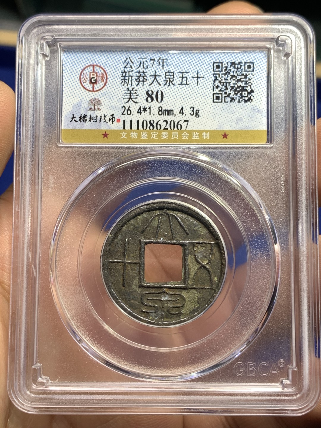 First