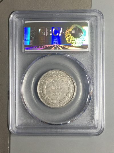 综合藏品场.喜欢出价就得！无套路无托.诚信惠友交友！自动快拍. 1928-A法属印支银币 公博评级AU50