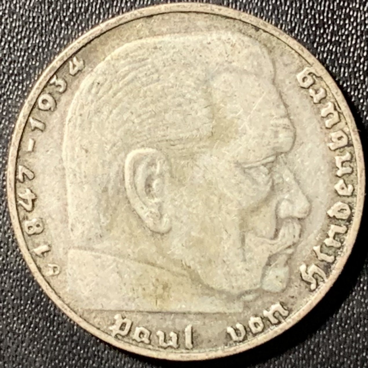 紫瑗钱币——第285期拍卖 德国 1937年 D版 兴登堡 字符 2马克 8克 0.625银