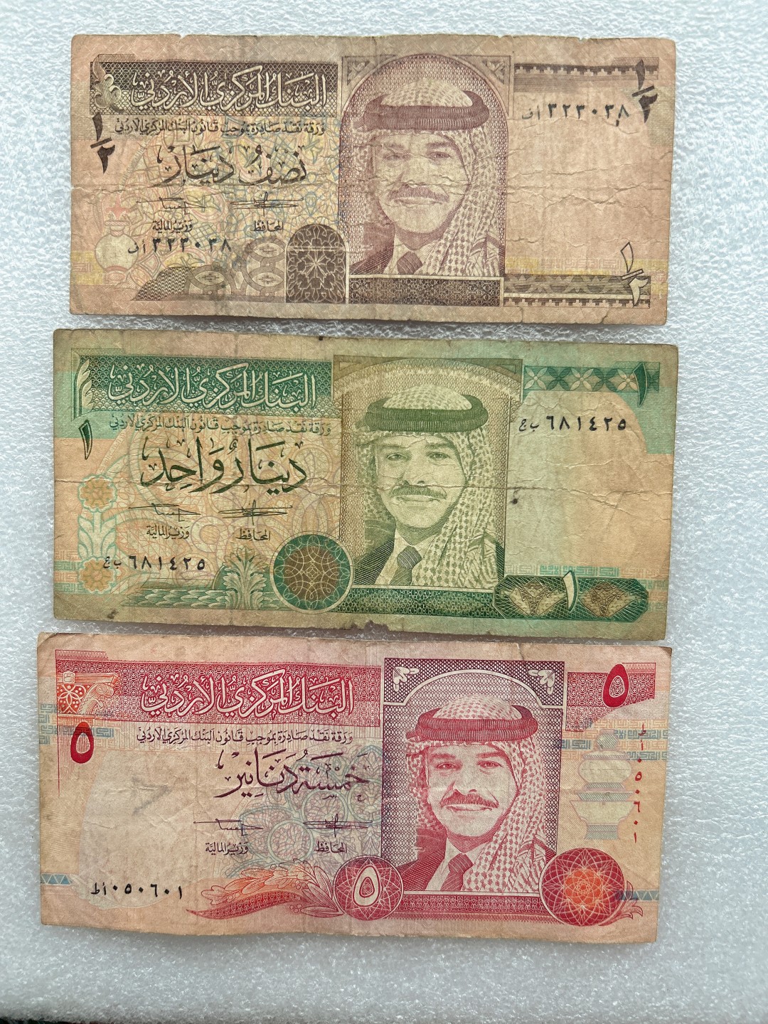 全场1元起拍 首期各国纸币专场 约旦3张一套