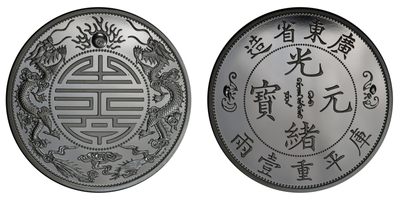 金银币章评级币综合藏品拍卖场.特价出售（自动结拍） - 2021 Medal Design of LM-140 Silvered Copper, DCAM