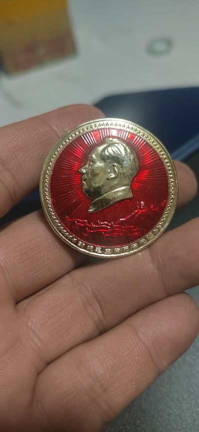 毛主席像章拍场，包老包真包文革 - 毛主席像章，41.1毫米