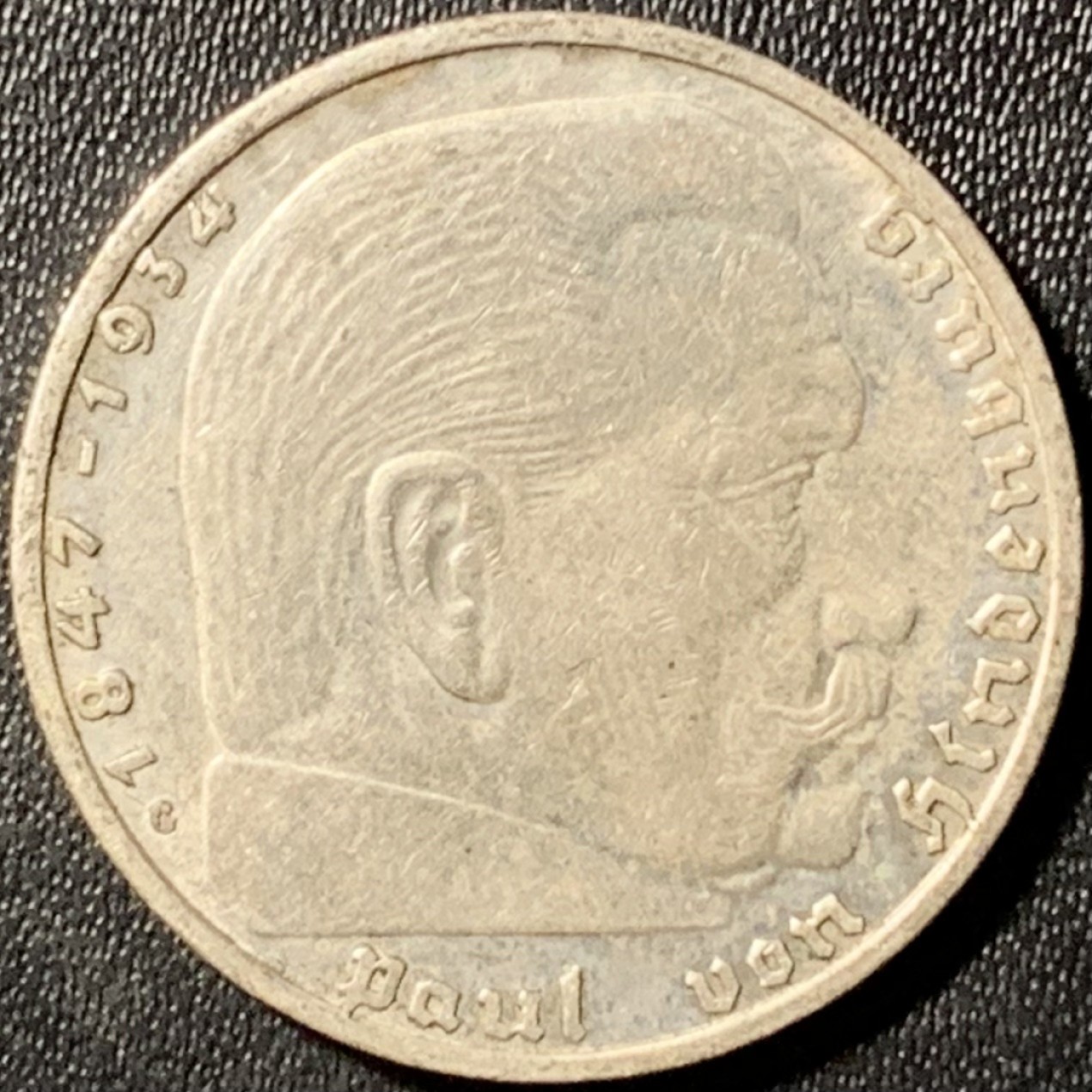 紫瑗钱币——第285期拍卖 德国 1937年 G版 兴登堡 字符 2马克 8克 0.625银