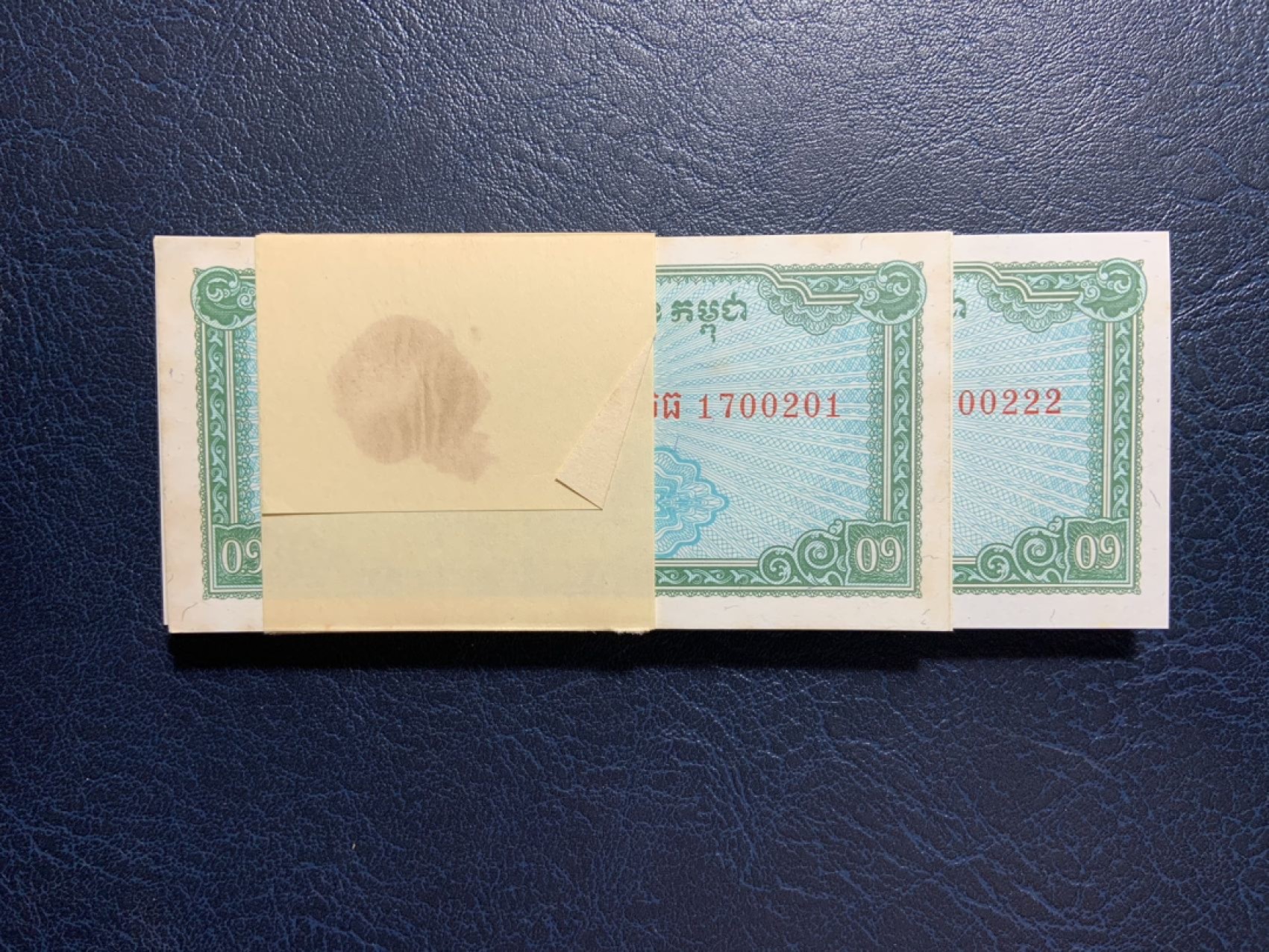 收藏联盟Quantum Auction 第270期拍卖 蜜月胜地-斐济 柬埔寨1979年0.1瑞尔百连 品相UNC-