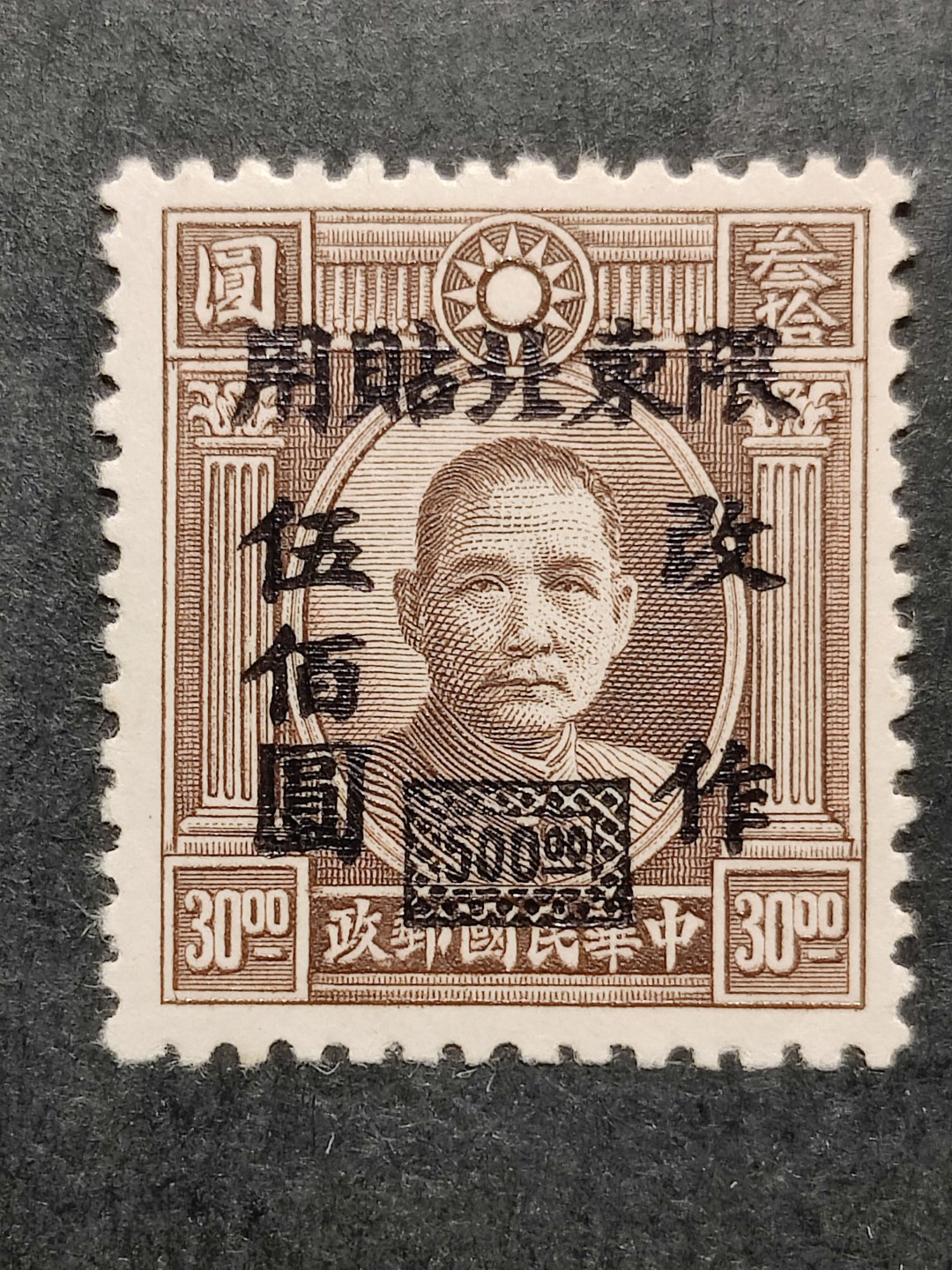 First