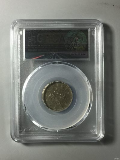 综合藏品场.喜欢出价就得！无套路无托.诚信惠友交友！自动快拍. 1923年云南省造壹毫镍币  公博评级XF02稀少品种