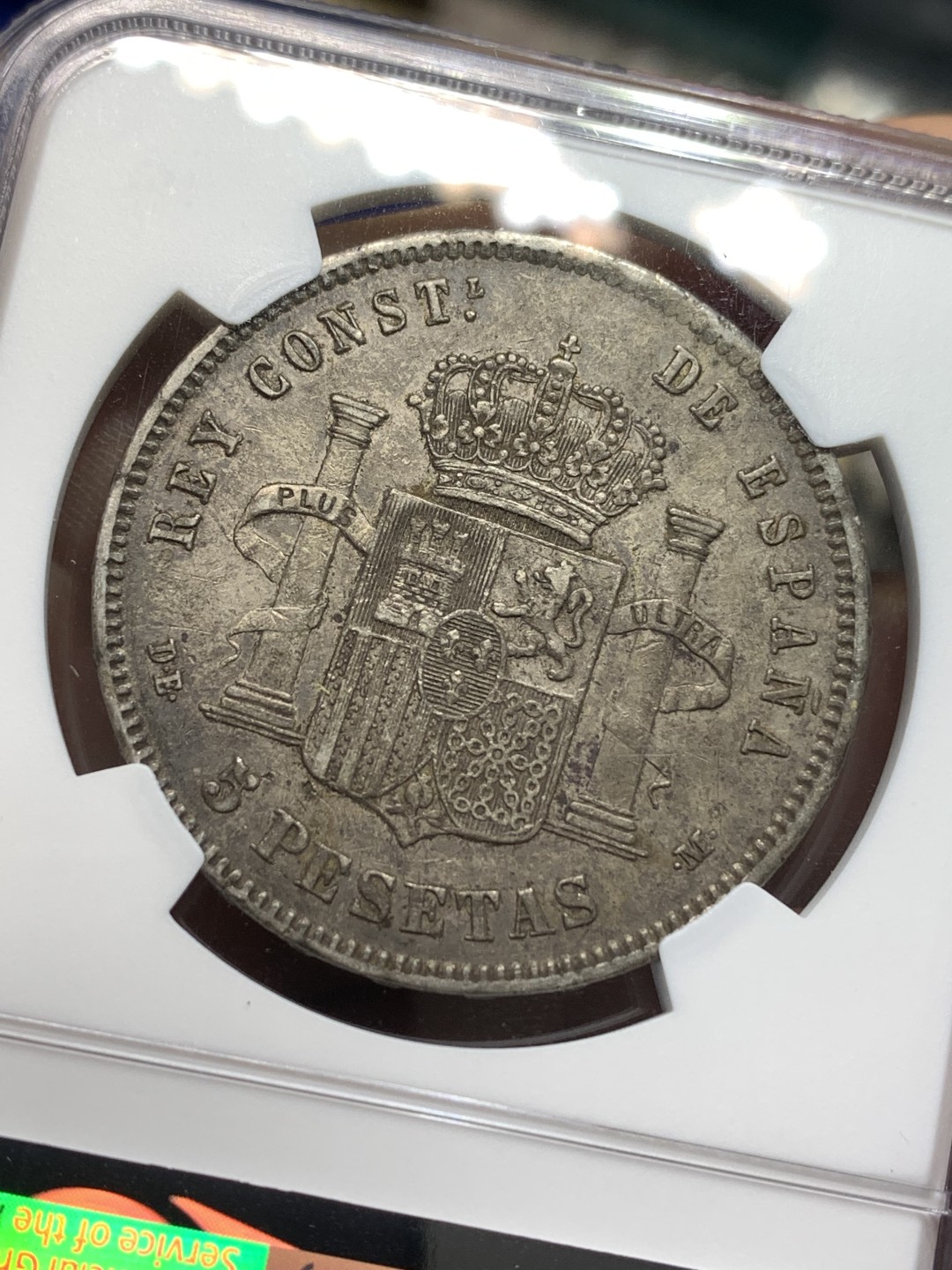 《竞宝斋》第176场-周日，周一2场 (全场包邮) NGC XFD 西班牙1878双柱阿方索十二世五比赛塔银币 深彩包浆