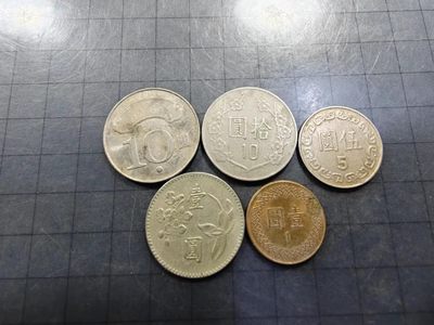 轻松集币无压力 - 台湾硬币一组