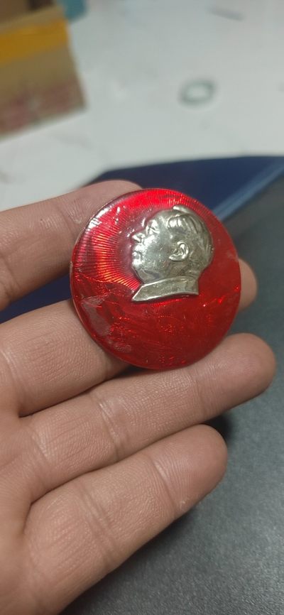 毛主席像章拍场，包老包真包文革 - 毛主席像章，46.5毫米，上海工人革命造反总司令部，非常有纪念意义！！！