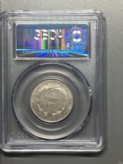 综合藏品场.喜欢出价就得！无套路无托.诚信惠友交友！自动快拍. 1937年法属印支银币  公博评级MS63