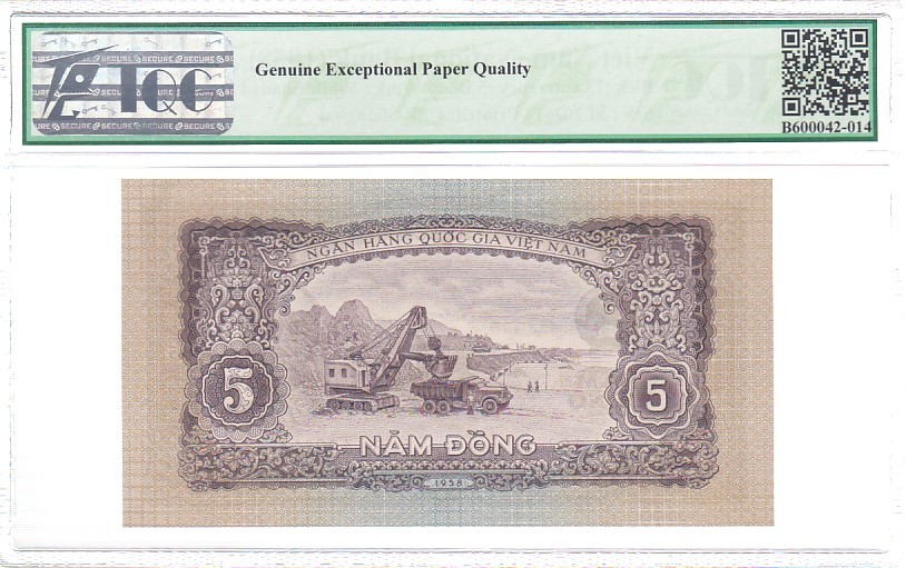 7.1华诞，不见不散。 越南1958年五盾。中国代印，五星水印。