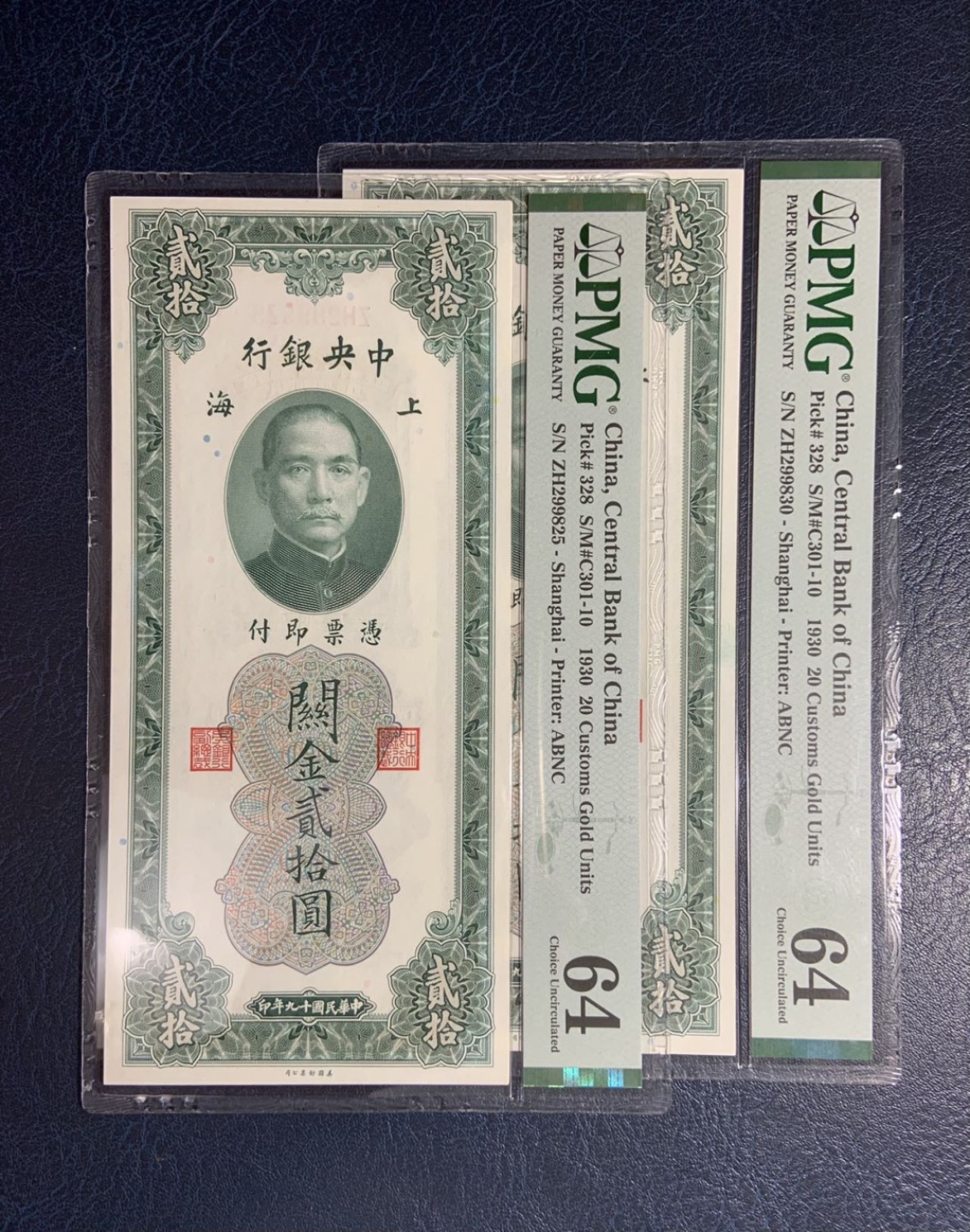 收藏联盟Quantum Auction 第270期拍卖 蜜月胜地-斐济 中央银行1930年20元关金券2张 PMG64 号码无47