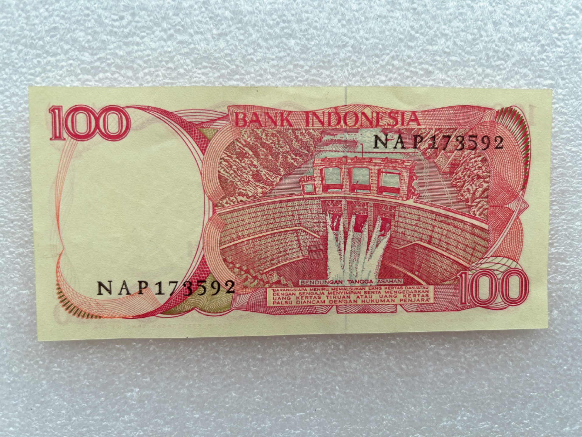 全场1元起拍 首期各国纸币专场 印度尼西亚100卢比纸币 1984年版