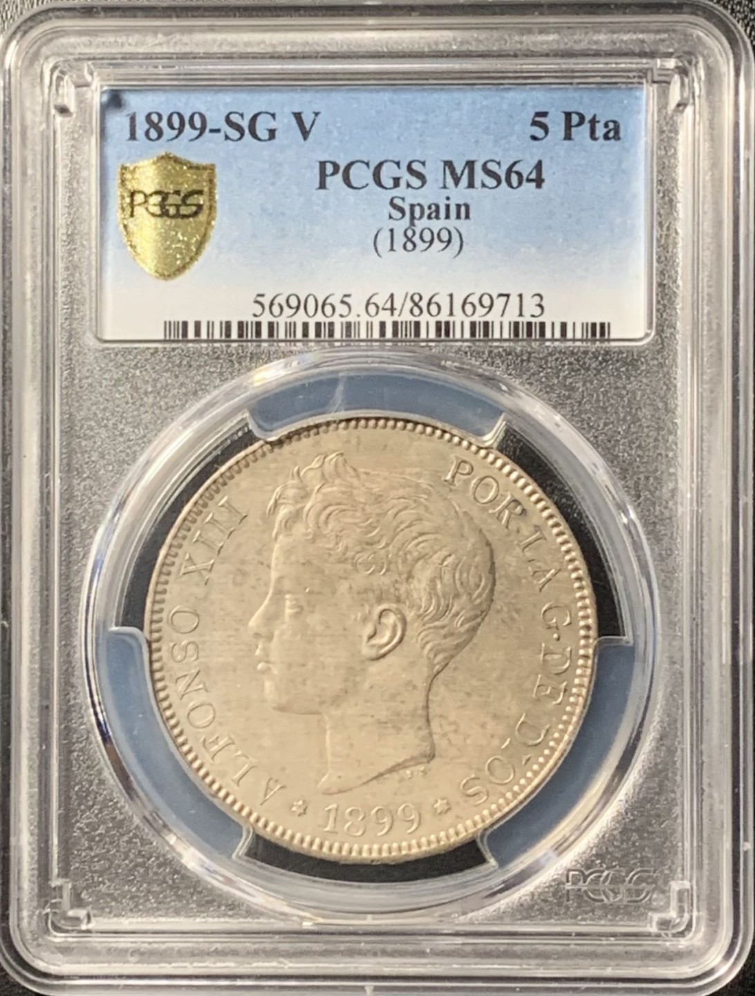 紫瑗钱币——第285期拍卖 西班牙 1899年 阿方索十三世 小孩头 5比塞塔 PCGS MS64 细节入味