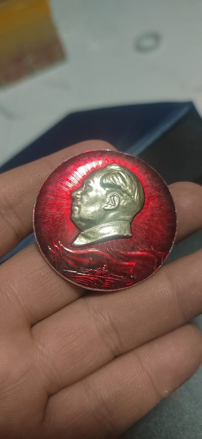 毛主席像章拍场，包老包真包文革 - 毛主席像章，45.2毫米