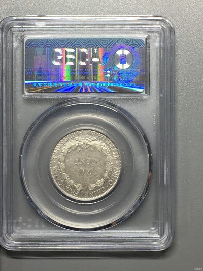 综合藏品场.喜欢出价就得！无套路无托.诚信惠友交友！自动快拍. 1937年法属印支银币 公博评级MS63