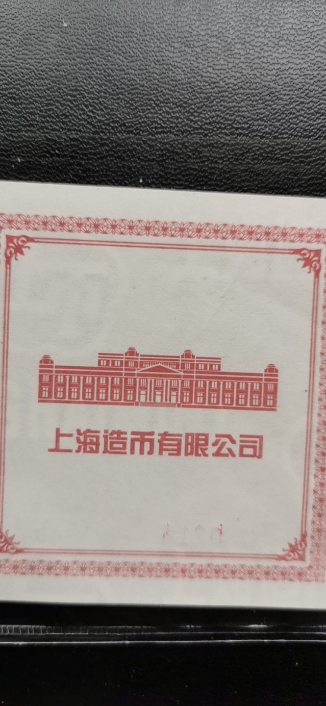 First