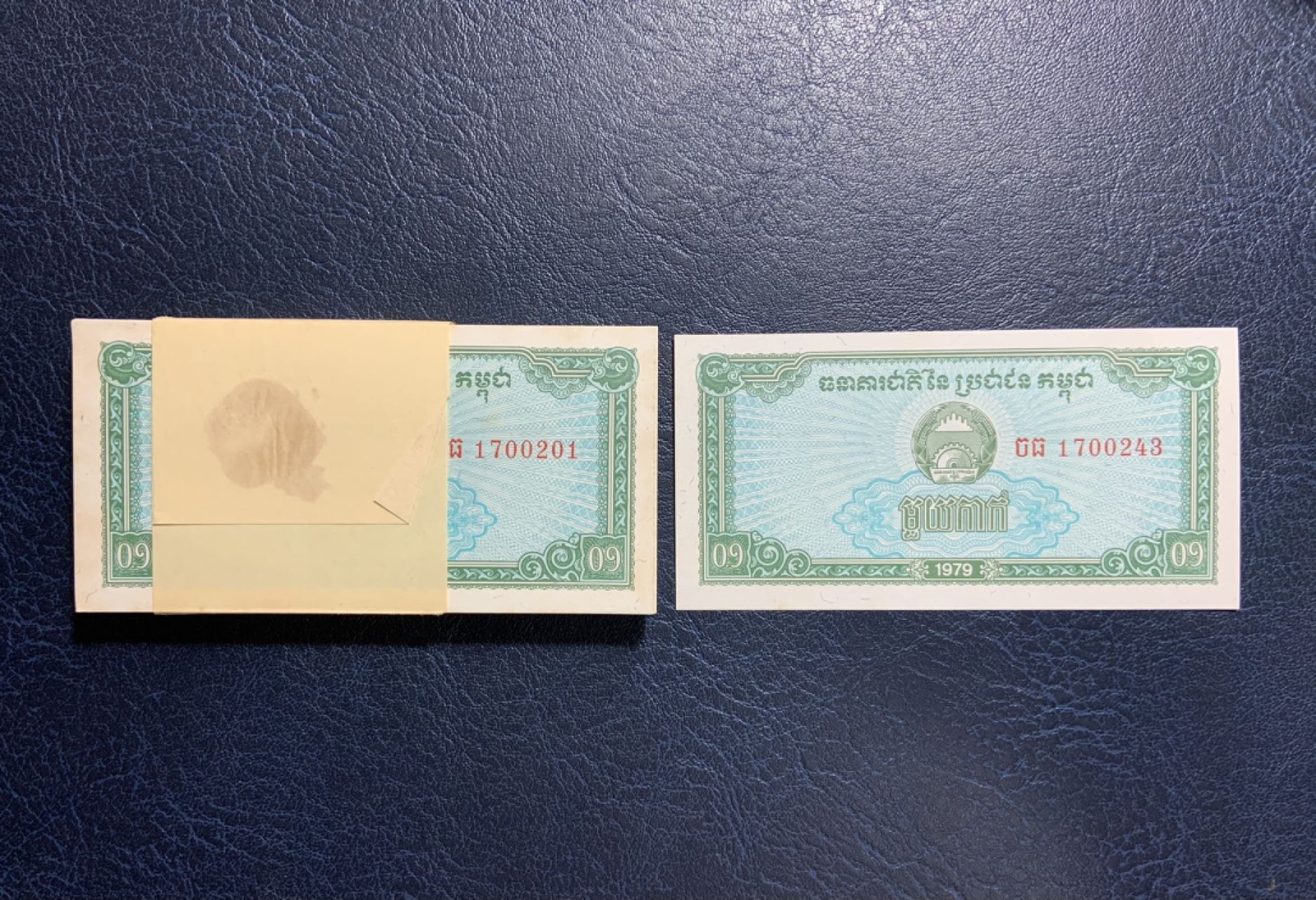 收藏联盟Quantum Auction 第270期拍卖 蜜月胜地-斐济 柬埔寨1979年0.1瑞尔百连 品相UNC-