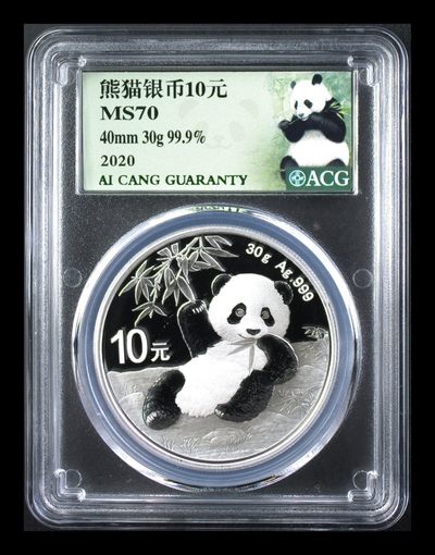 10秒自动快拍.全程无托.喜欢直接出价.给喜欢的朋友们 - 2020熊猫银币30克银币10元 Ag999 MS70 带原包装盒