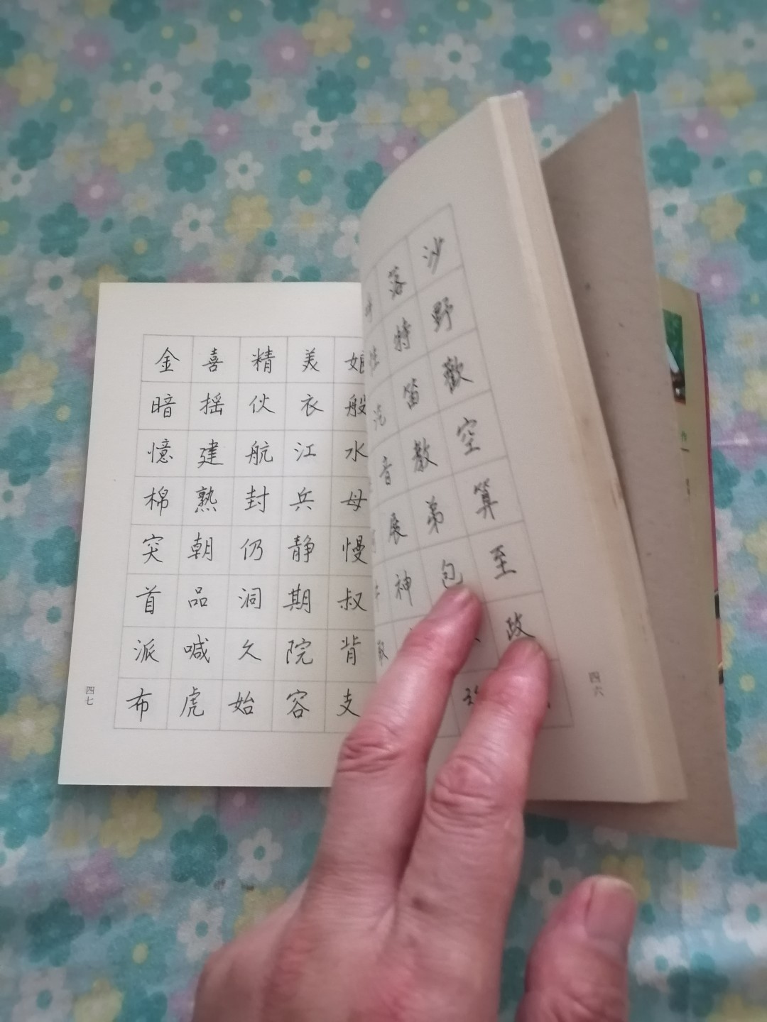 原子笔书写门径