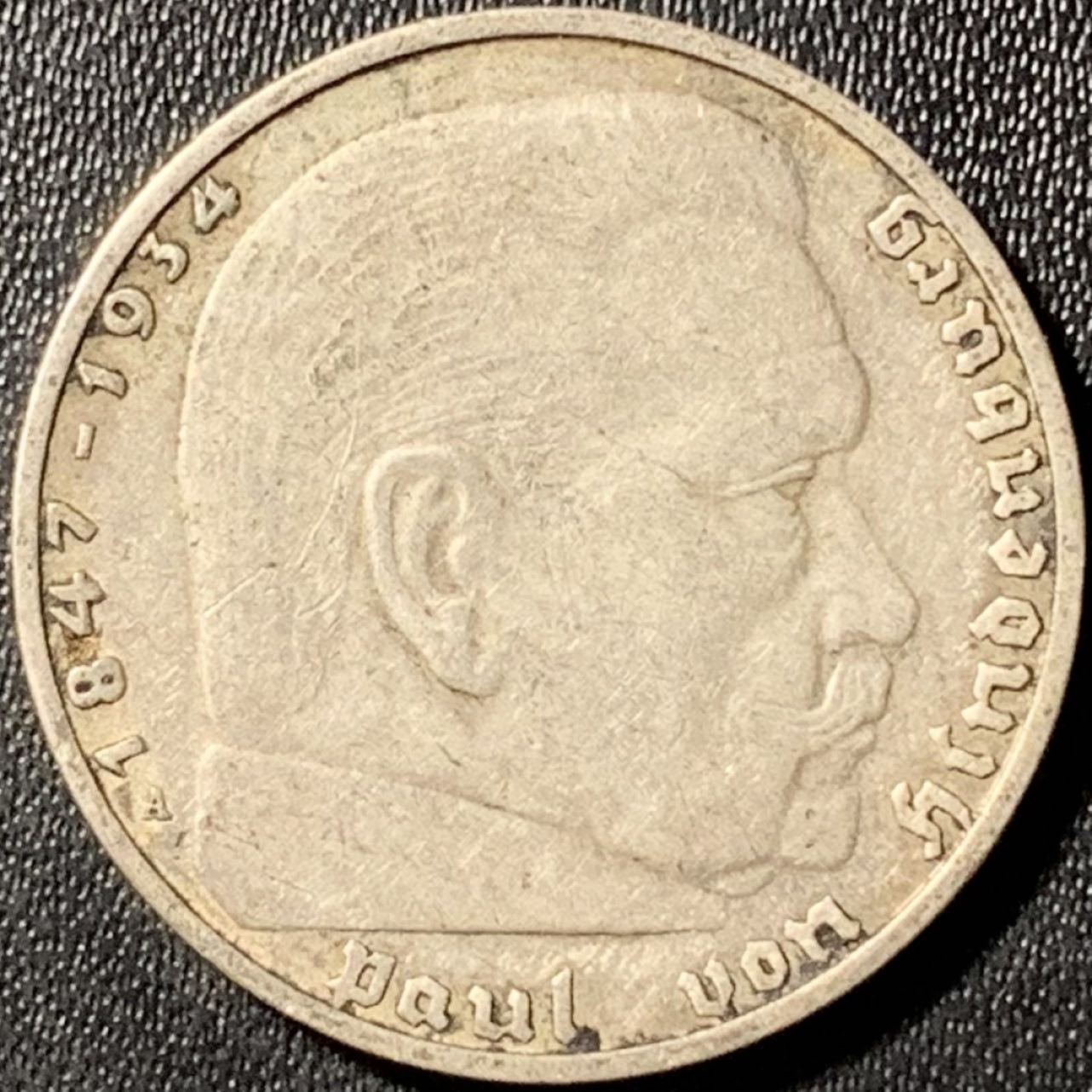 紫瑗钱币——第285期拍卖 德国 1937年 A版 兴登堡 字符 2马克 8克 0.625银