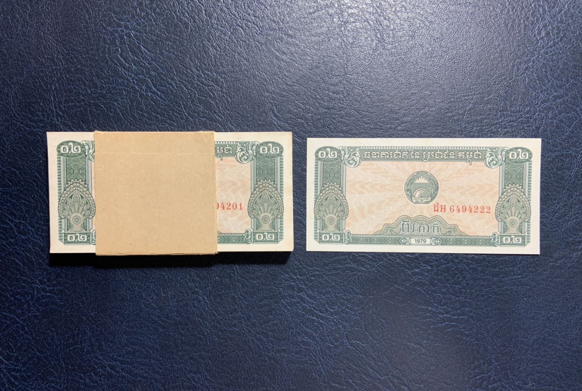 收藏联盟Quantum Auction 第270期拍卖 蜜月胜地-斐济 柬埔寨1979年0.2瑞尔百连 品相UNC-