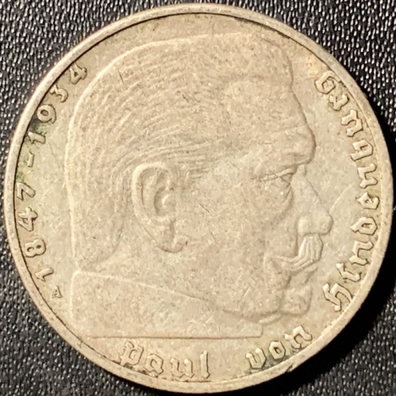 紫瑗钱币——第285期拍卖 德国 1938年 A版 兴登堡 字符 2马克 8克 0.625银