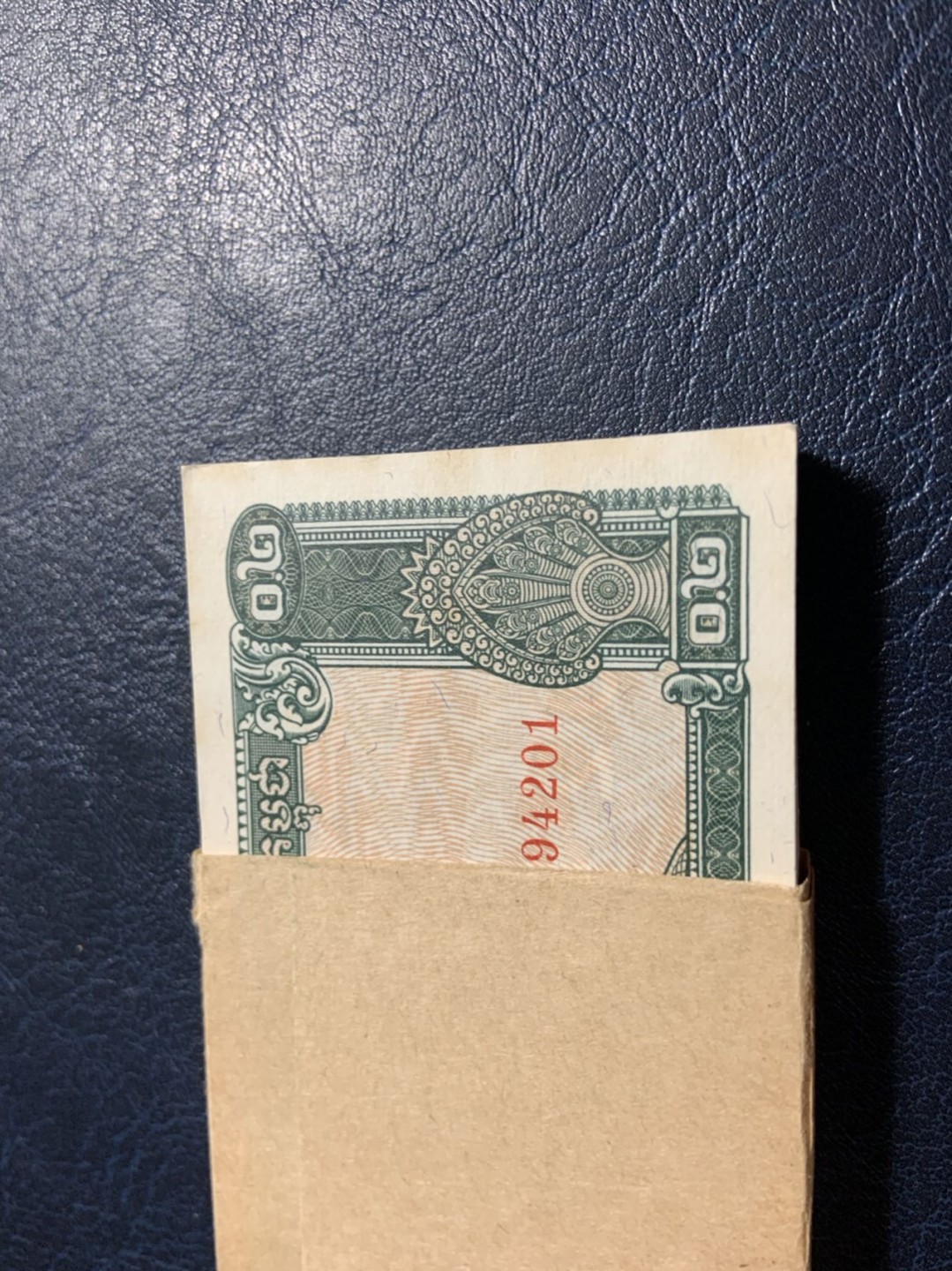 收藏联盟Quantum Auction 第270期拍卖 蜜月胜地-斐济 柬埔寨1979年0.2瑞尔百连 品相UNC-