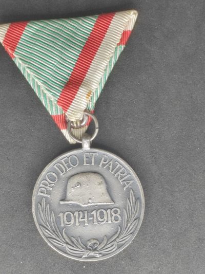 崇实勋章拍卖所（第二十七期） - 匈牙利一战纪念奖章