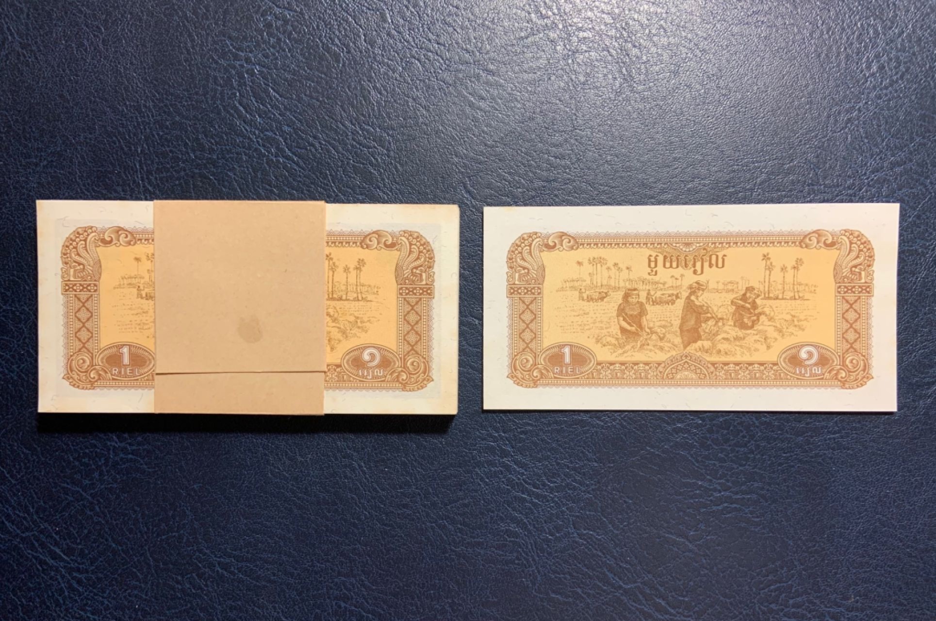 收藏联盟Quantum Auction 第270期拍卖 蜜月胜地-斐济 柬埔寨1979年1瑞尔百连 品相UNC-
