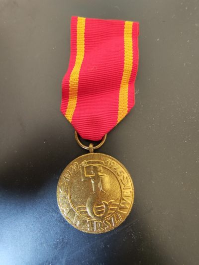 崇实勋章拍卖所（第二十七期） - 波兰华沙战役奖章