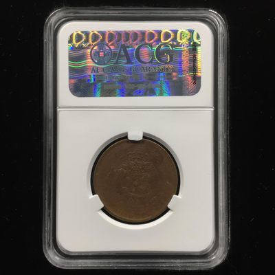 综合藏品场.喜欢出价就得！无套路无托.诚信惠友交友！自动快拍. 北洋大清铜币十文 VF35