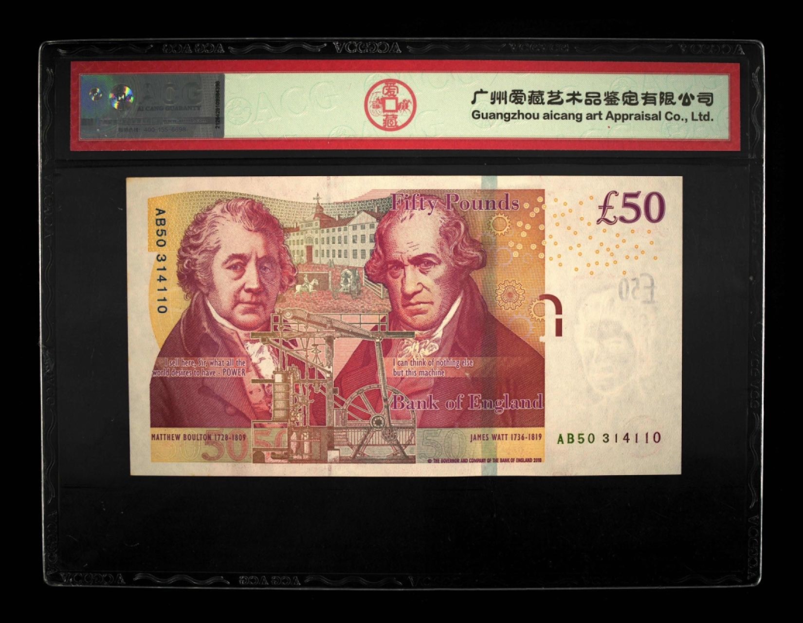收藏联盟Quantum Auction 第270期拍卖 蜜月胜地-斐济 英国2018年50镑 ACG64e