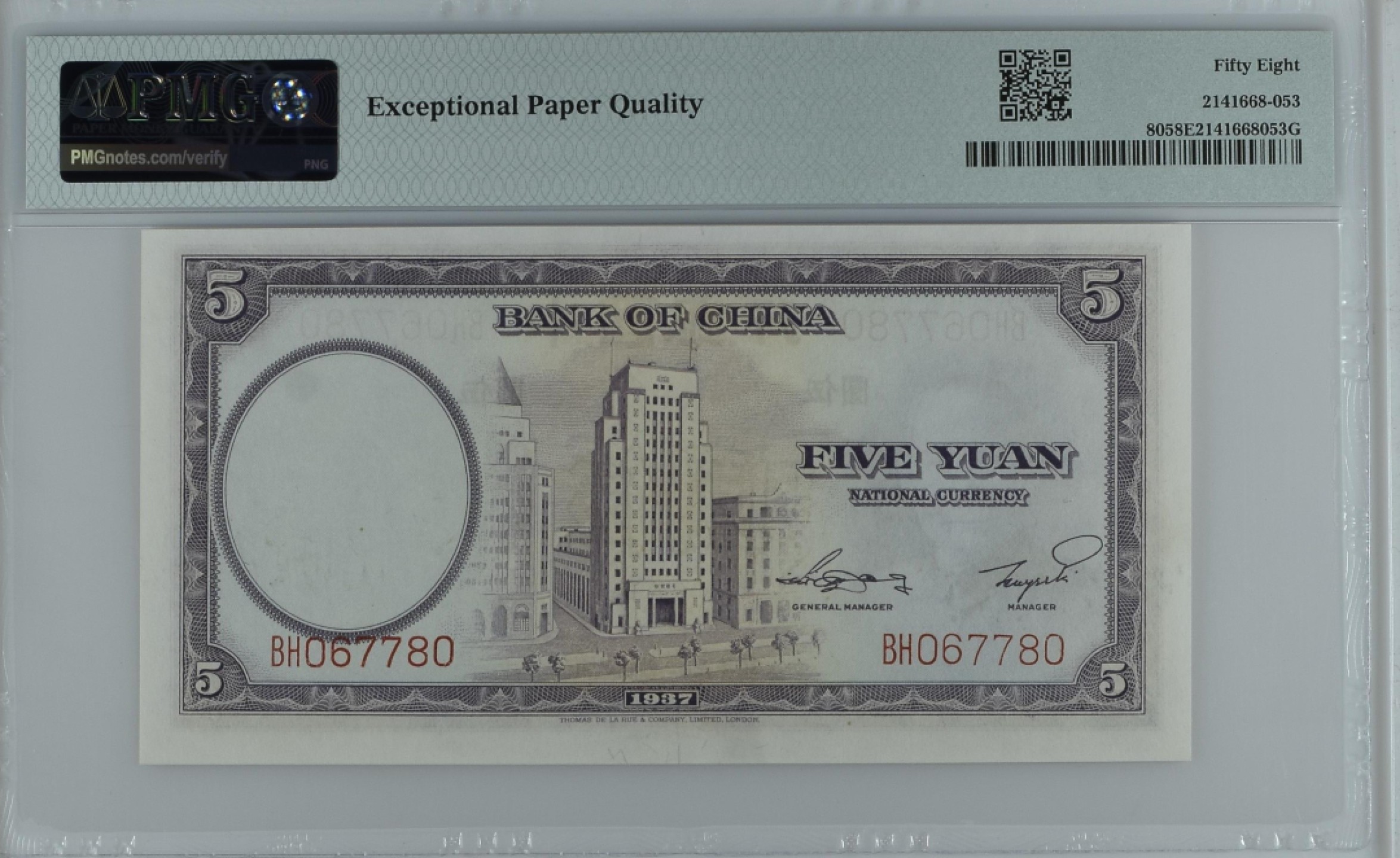收藏联盟Quantum Auction 第270期拍卖 蜜月胜地-斐济 中国银行1937年5元 PMG58e