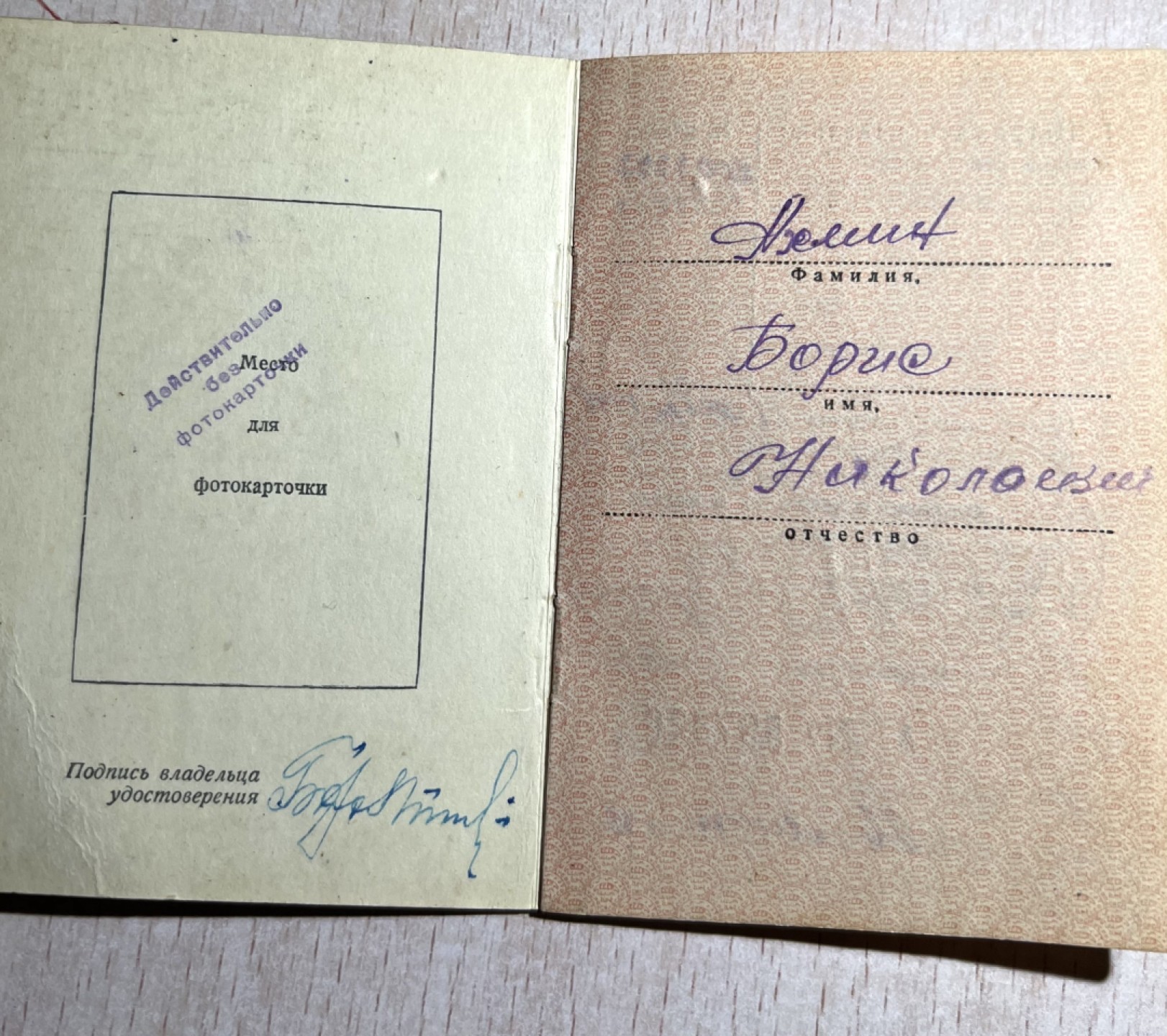 大猫徽章拍卖第227期 勇敢奖章一组 非同一人 档案全