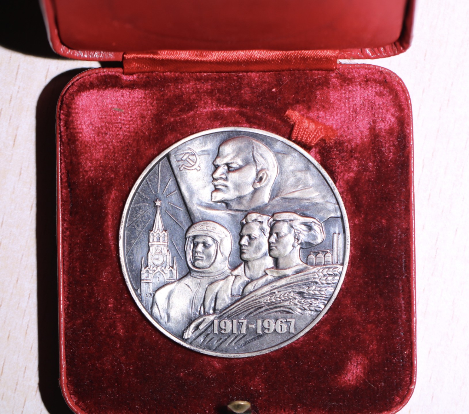 大猫徽章拍卖第227期 苏联十月革命50周年纪念大银章 全品