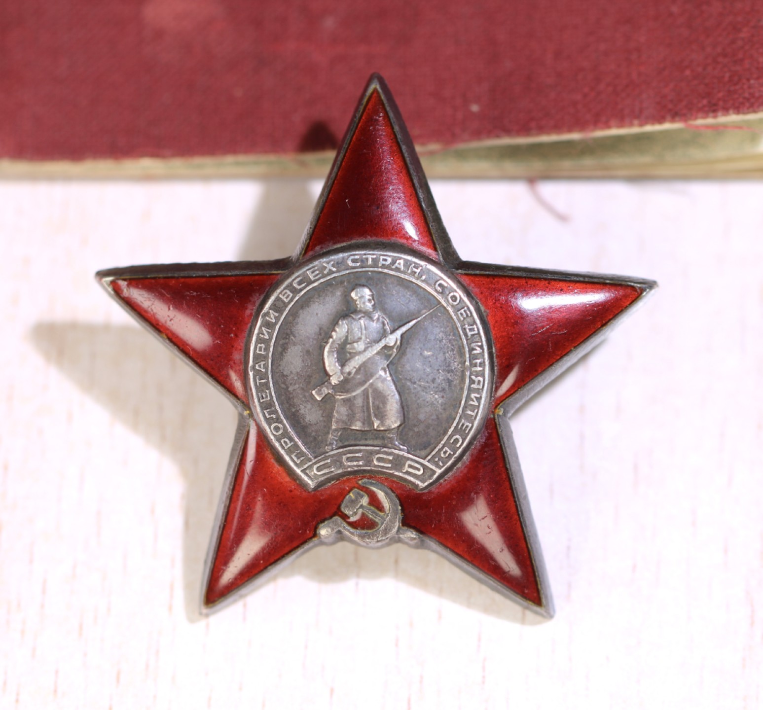 大猫徽章拍卖第227期 双红星套章 档案全