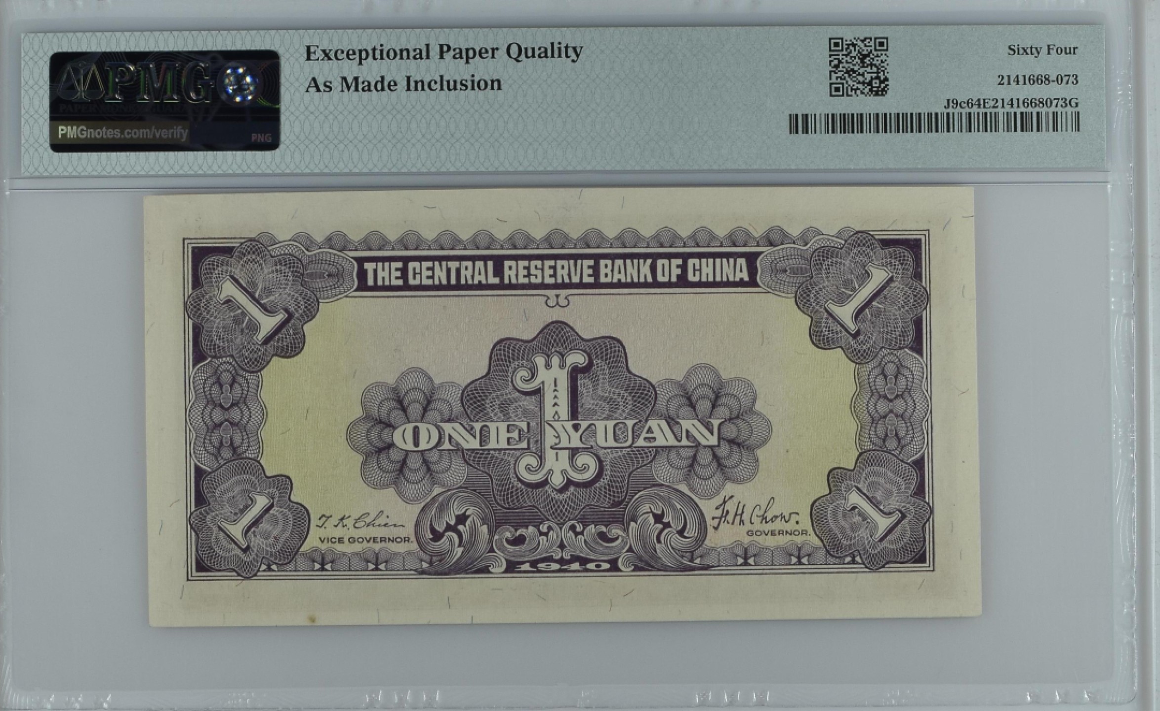收藏联盟Quantum Auction 第270期拍卖 蜜月胜地-斐济 中央储备银行1941年1元 PMG64e 南京名胜中山陵