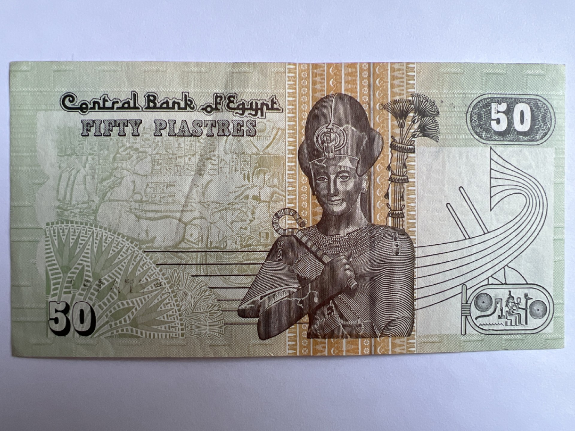 泡泡堂微拍第195幕纸币捡漏可累计专场👿👿，累计满二十元包邮，接受代拍业务 旧版埃及50皮阿斯特