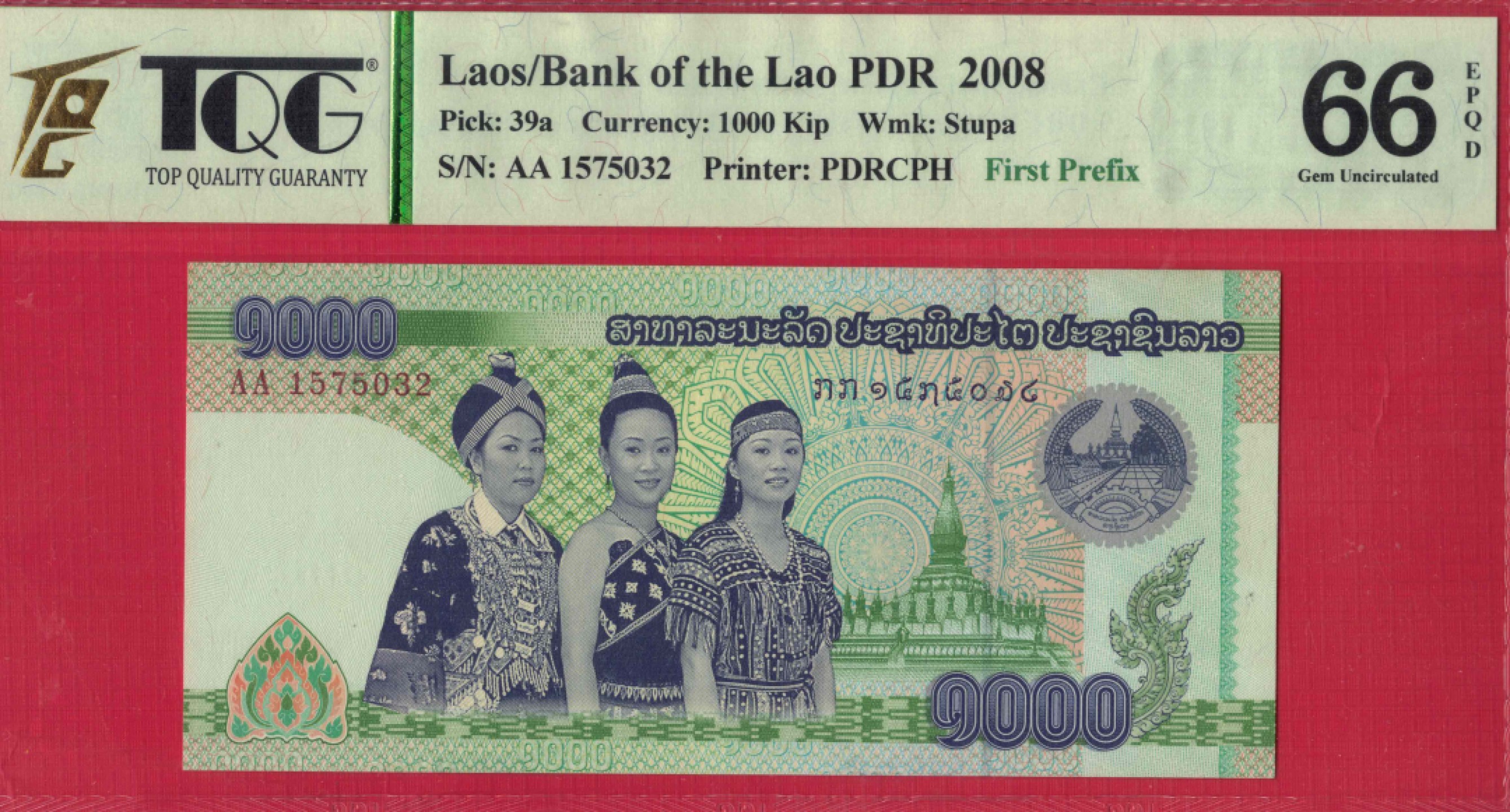 老挝1000基普 2008年 AA冠 无4 P-39a 侵权已回收 亚洲纸币 实物图 UNC
