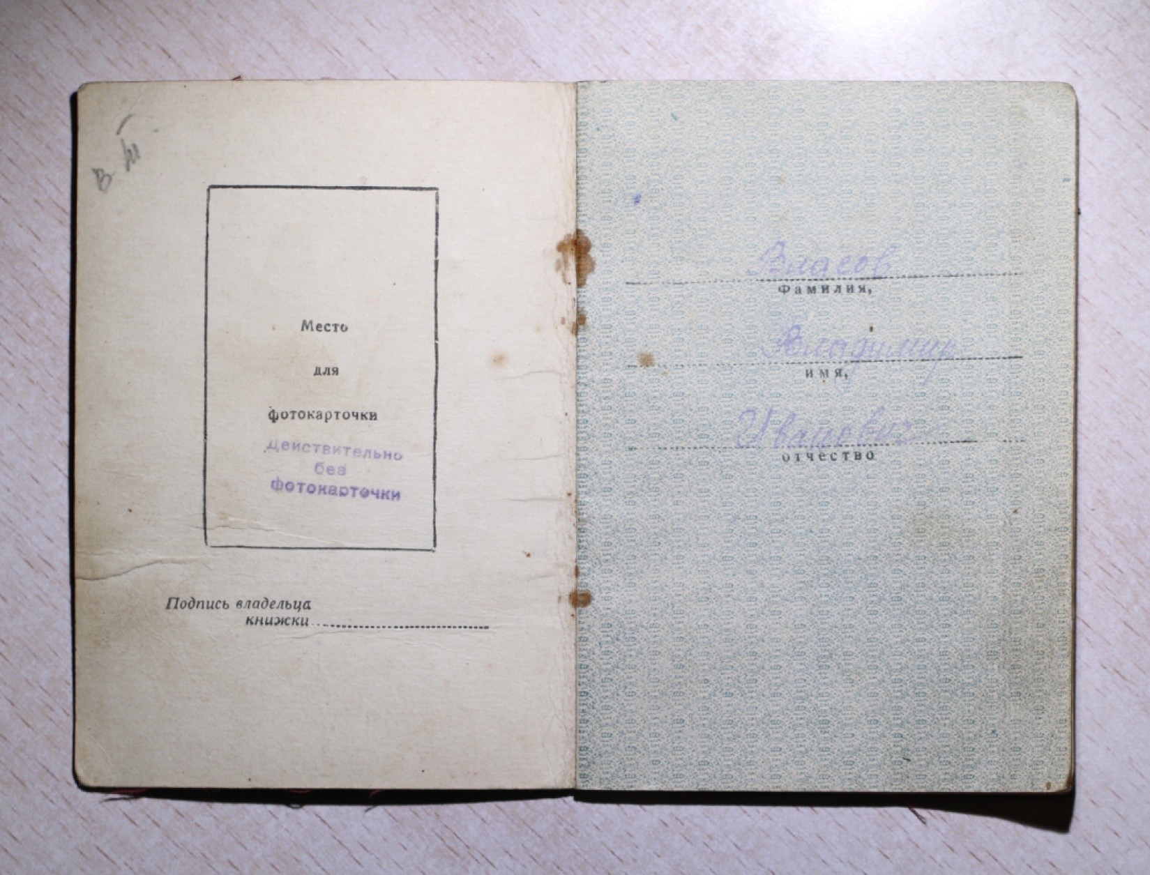 大猫徽章拍卖第227期 双红星套章 档案全