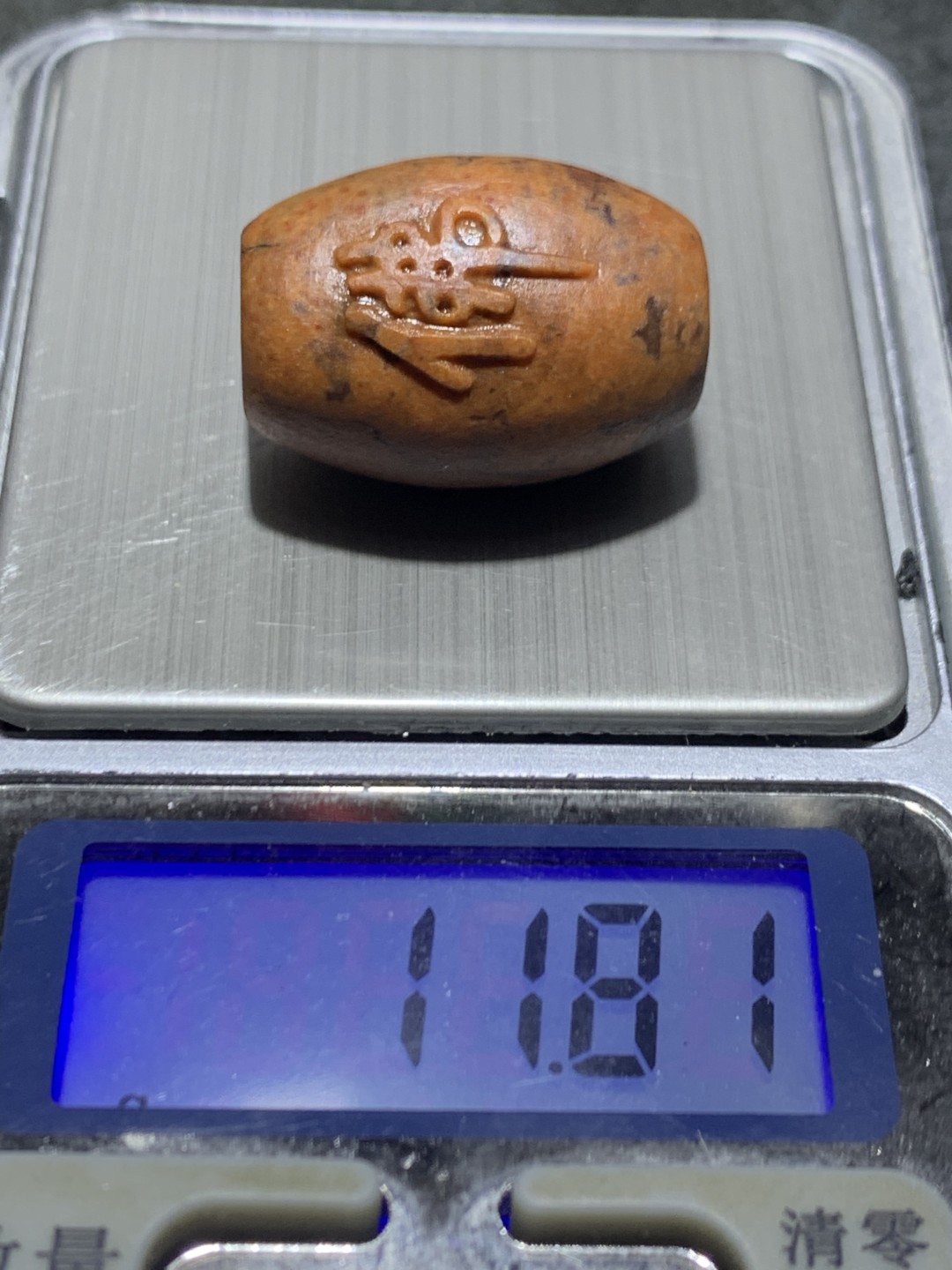 精美亚光包浆料战国红玛瑙手工雕刻佛字桶珠一颗！