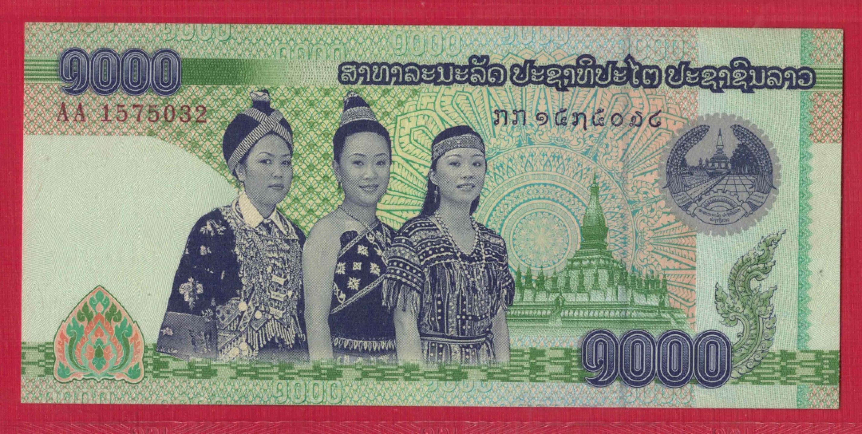 老挝1000基普 2008年 AA冠 无4 P-39a 侵权已回收 亚洲纸币 实物图 UNC