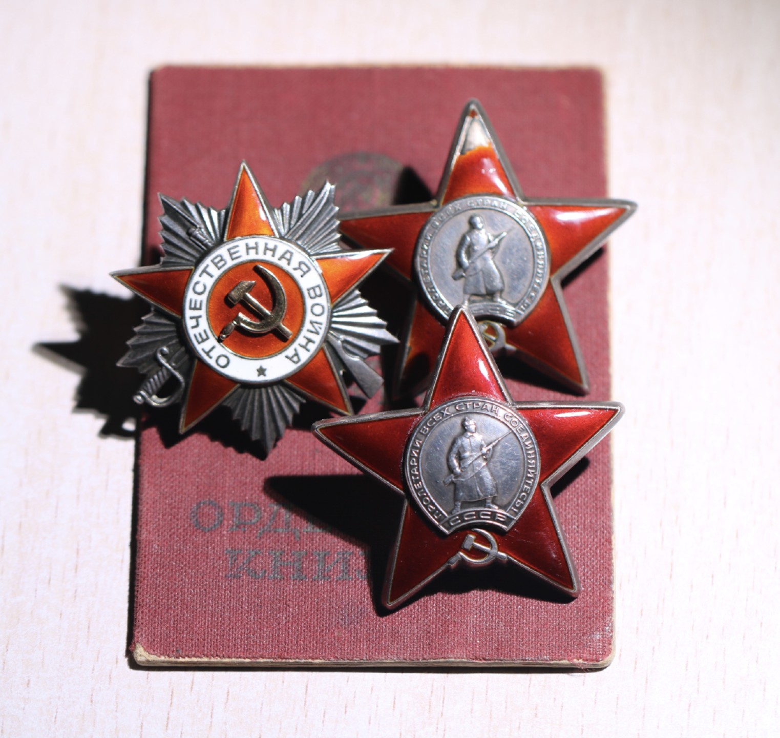 大猫徽章拍卖第227期 苏联43二卫双红星套 档案