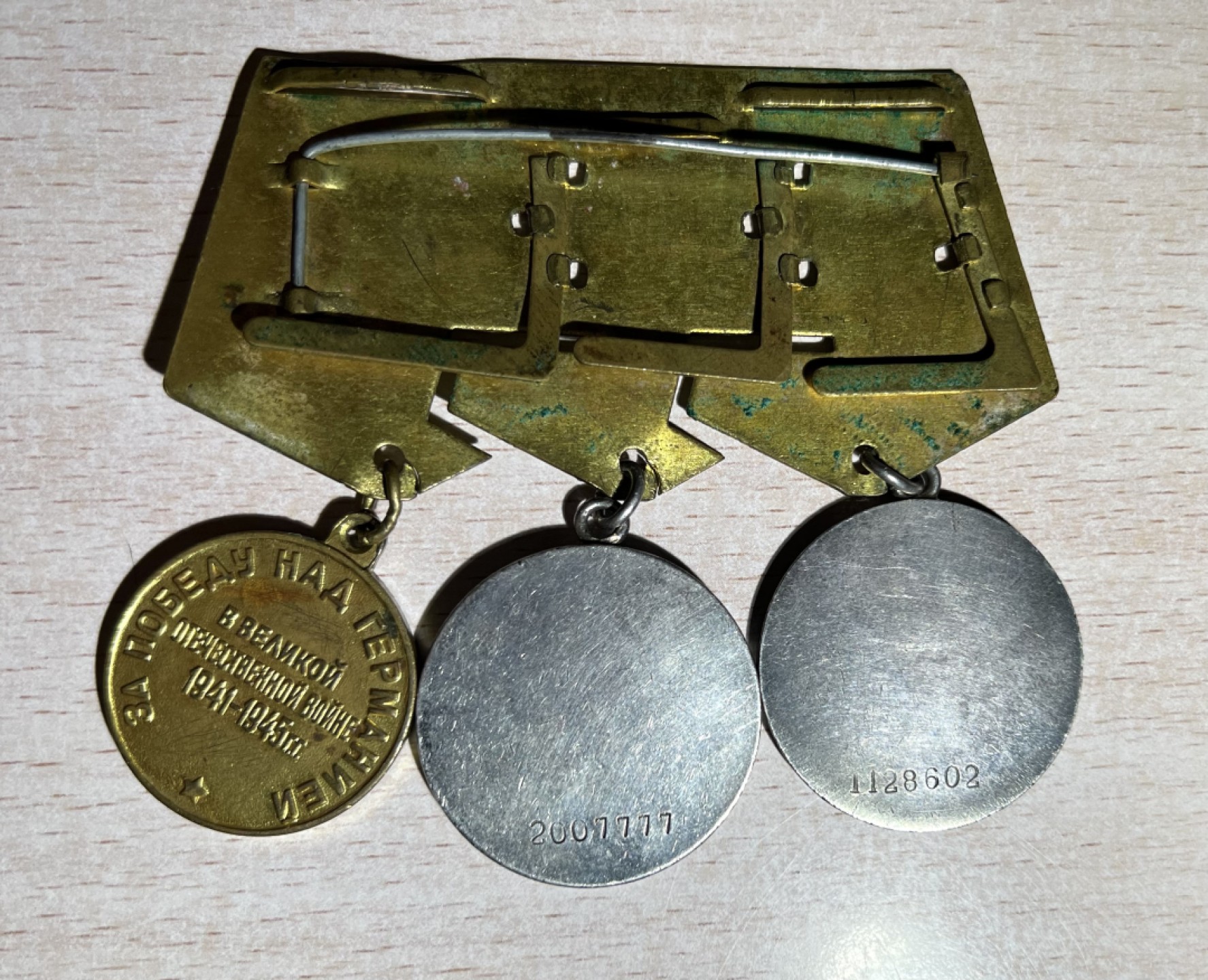 大猫徽章拍卖第227期 勇敢奖章一组 非同一人 档案全