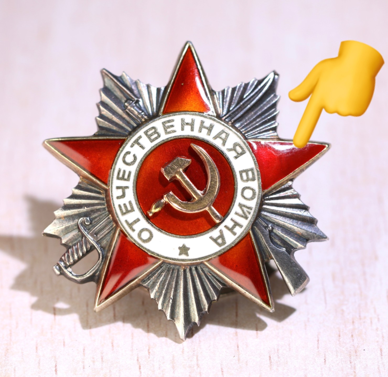 大猫徽章拍卖第227期 苏联43 二卫1⃣️ 档案齐全 珐琅三点钟方向有修复 反间谍部门