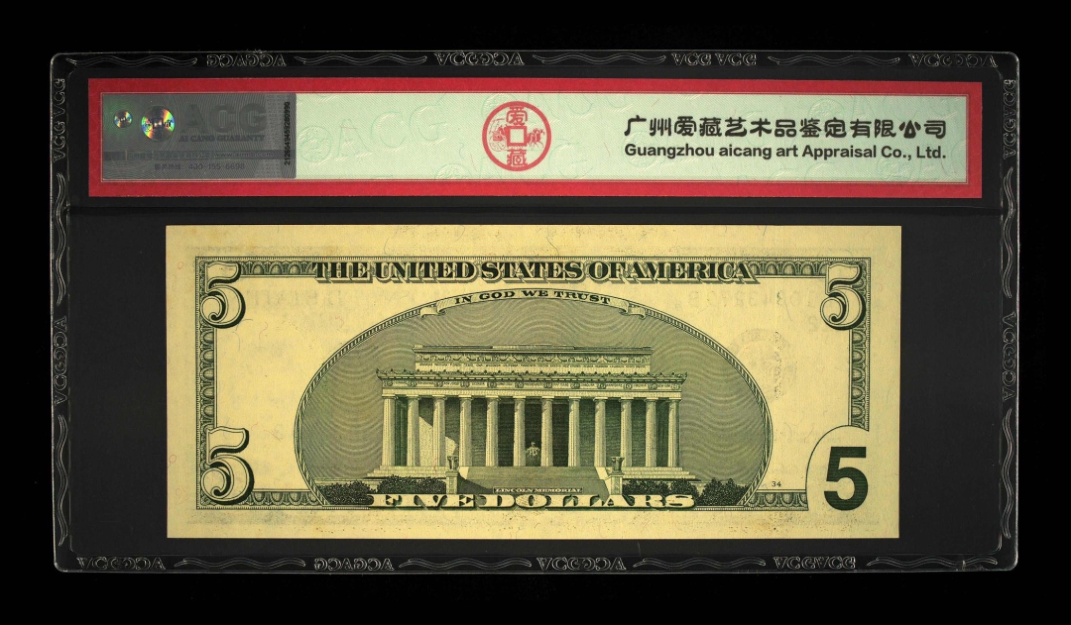 收藏联盟Quantum Auction 第270期拍卖 蜜月胜地-斐济 美国联邦储备券2003年5元 ACG64e