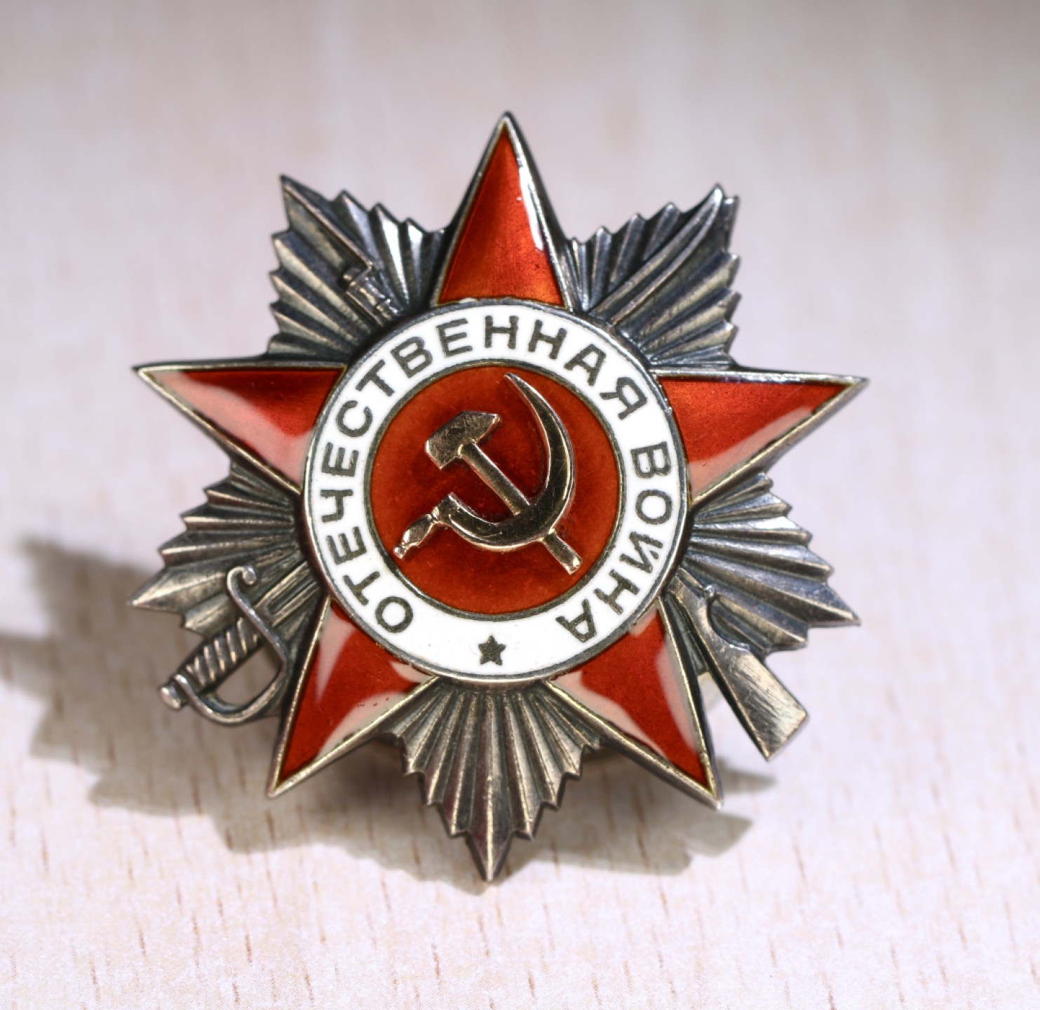 大猫徽章拍卖第227期 苏联43二卫双红星套 档案